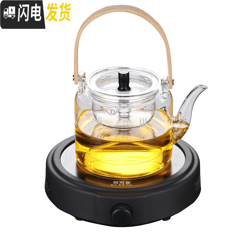 三维工匠提粱玻璃煮茶壶套装烧水养生壶家用白茶蒸汽煮茶器电陶炉烧煮茶炉 [单壶]提粱蒸煮茶壶-双内胆(1100)茶具