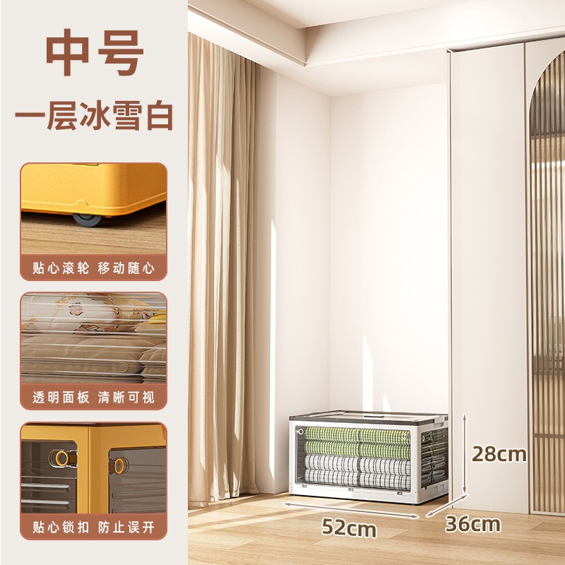 华普思升级款收纳箱五开门家用衣服整理箱玩具杂物收纳盒透明书本储物箱白色中号56L单层