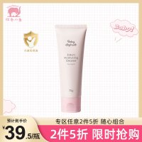 红色小象樱花保湿洁面乳70g