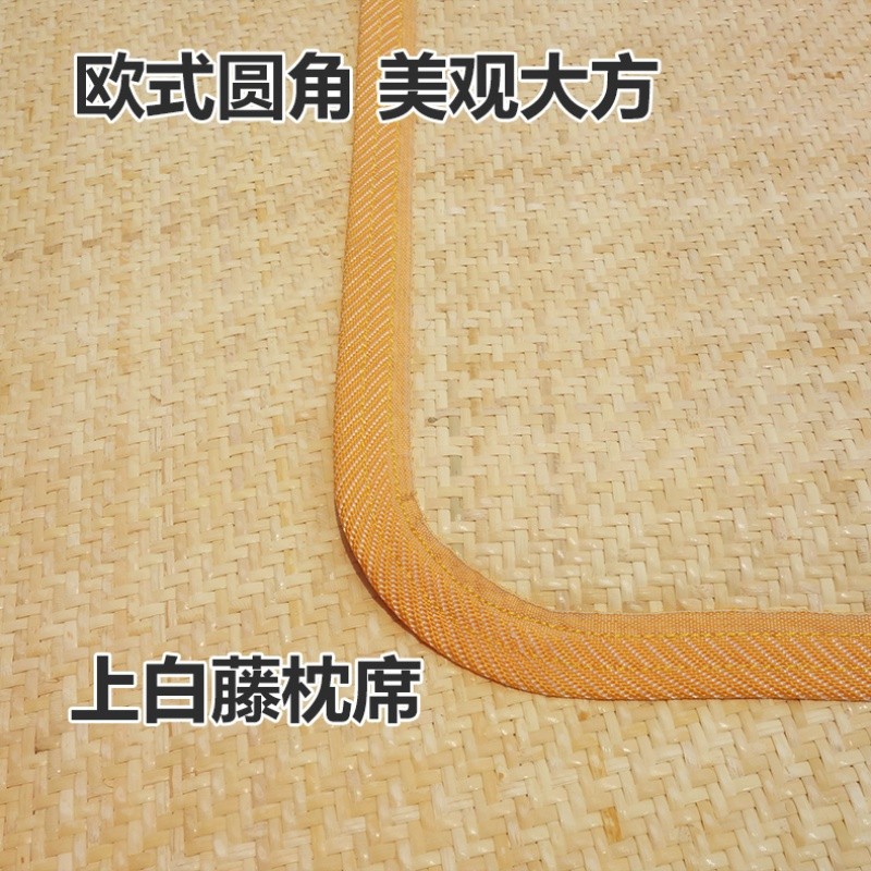 凉席枕套 藤编 枕芯套 枕席片藤枕套 夏天藤枕套 夏季藤席枕头套(请先与客服确认再)