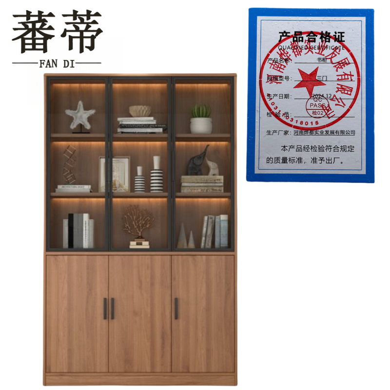 蕃蒂书柜三门台高清大图