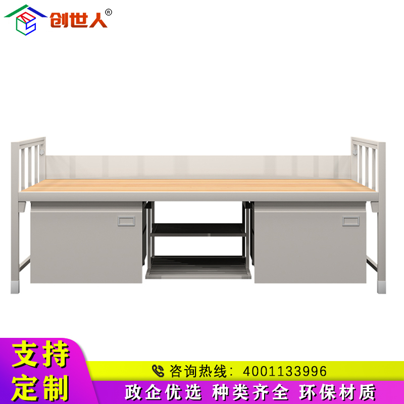创世人 标准款金属床铁架床宿舍单人床钢制单层床带储物柜 2000*900*810mm