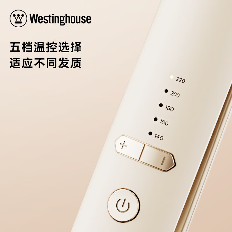 西屋美发夹板J01高清大图