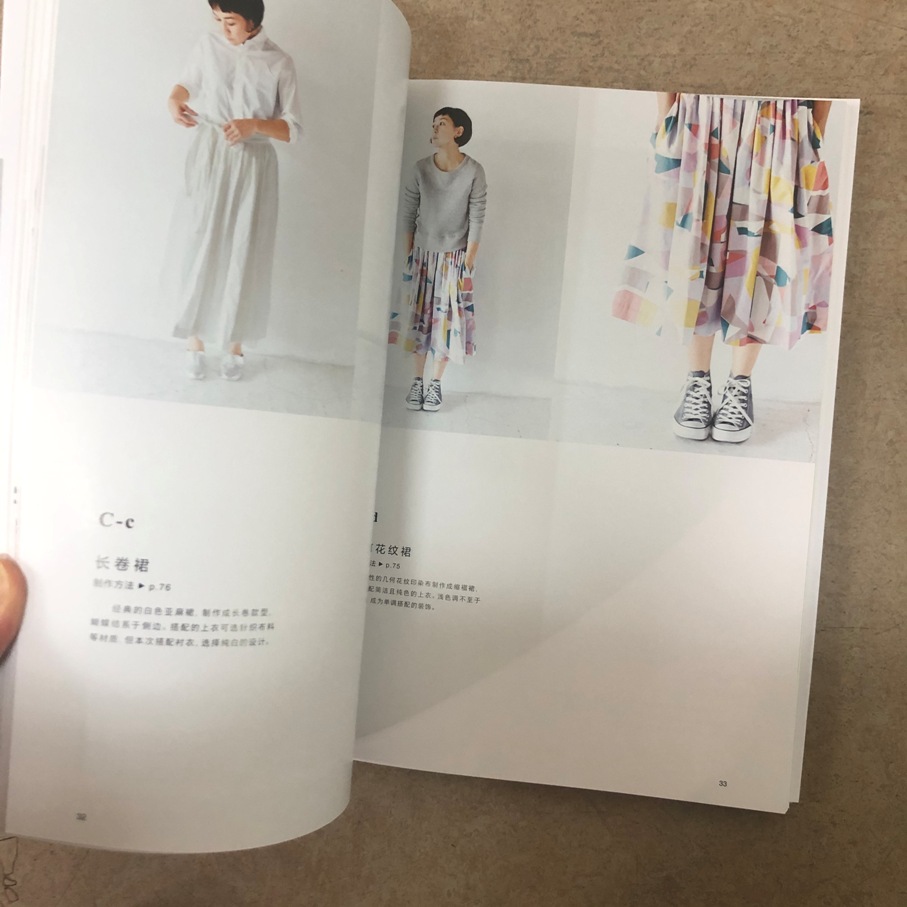 [正版]设计师佐藤的手作服缝纫基础 佐藤佳奈 著 服装裁剪入门自学书籍 手作服设计与制作教程手作服款式版型结构纸样设计高清大图