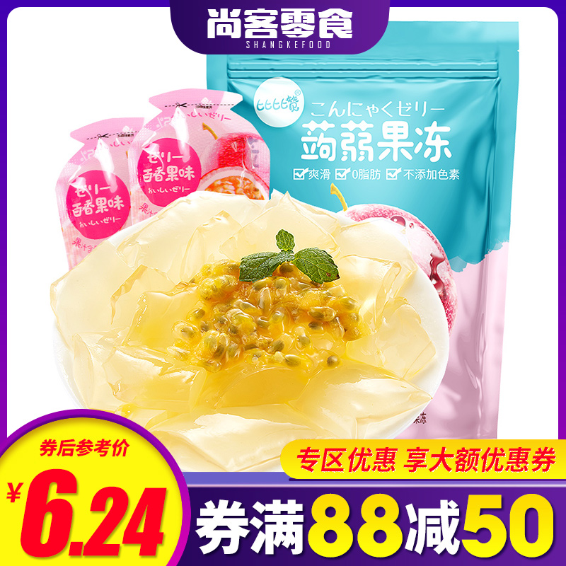 [满88减50元]欧贝拉魔芋蒟蒻果冻百香果味240g果汁布丁网红办公室解馋零食品低脂肪热量卡