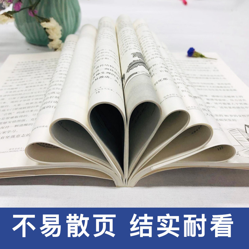 [正版] 如何管员工才会听怎么带员工才愿干 经营管理学书籍执行力人力资源工商财务仓库时间团队管理类如何带好一个团队书籍高清大图