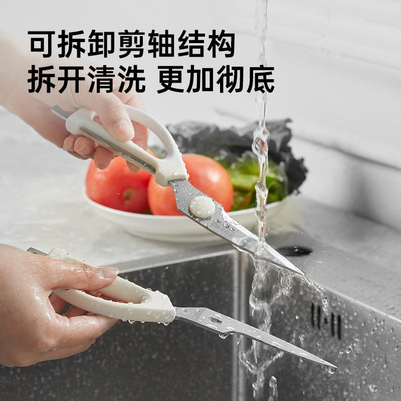 大白多功能家用剪高清大图