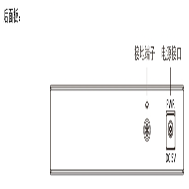 海康8口百兆轻网管交换机DS-3E1508-E 深蓝色170*27.6*93.1mm