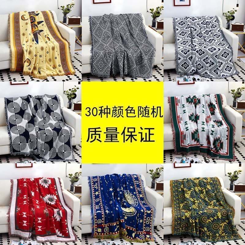 北欧色沙发巾沙发布全盖毯子单简约沙发套沙发垫盖布罩 特价随机颜色【双面】【】 90*150cm