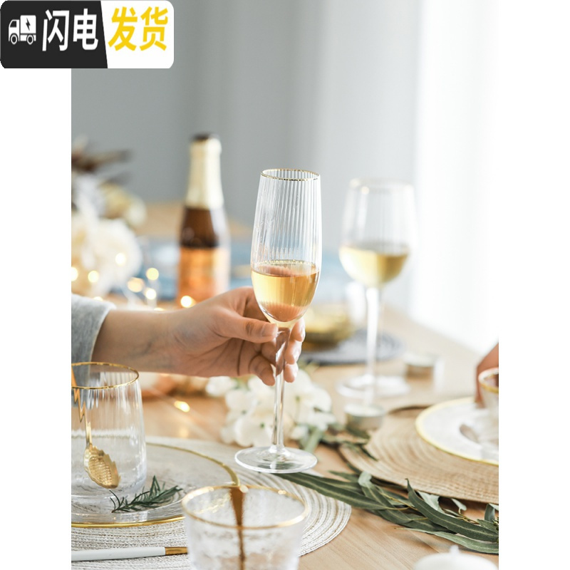 三维工匠光芒 描金边玻璃红酒杯 欧式套装家用水晶高脚香槟杯创意 经典250红酒杯-6件装高清大图