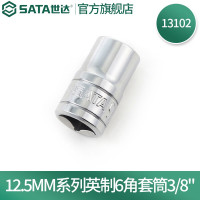 世达13102 12.5MM系列英制6角套筒3/8"