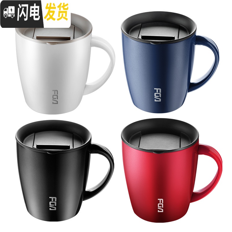 三维工匠保温水杯女不锈钢马克杯带盖茶杯创意喝水咖啡办公室家用杯子_612高清大图