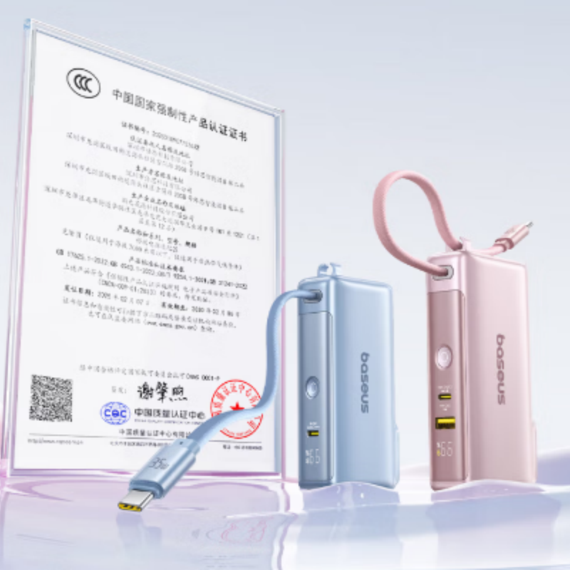 倍思(BASEUS) Nomos NT11 超能充数显移动电源 10000mAh 67W 星海蓝(个)高清大图