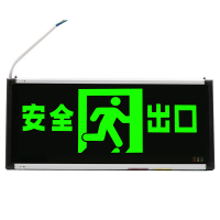 雷迪司 EB-BLZD-LR0EI1.5W(国标)安全出口灯