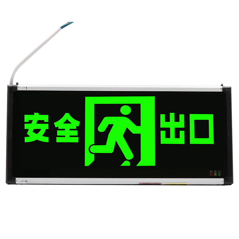 雷迪司 EB-BLZD-LR0EI1.5W(国标)安全出口灯