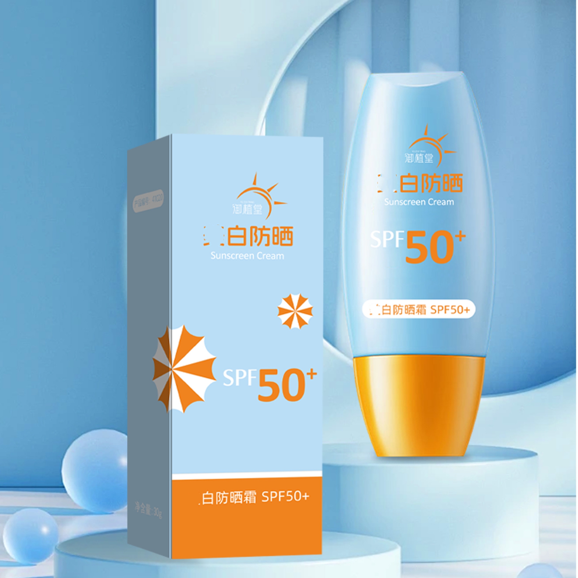 美白身体防晒乳SPF50清爽防水持久防护SPA+++户外运动必备全身通用保湿防晒乳学生军训防水隔离霜美白防晒高清大图