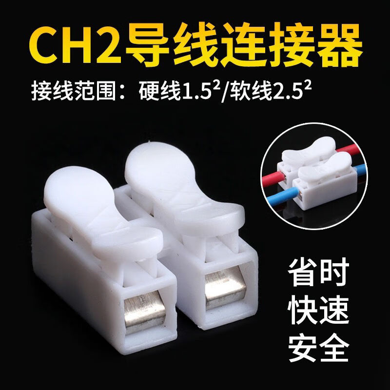 3M 快速接线端子接线夹连接器按压式对接 1000只装高清大图