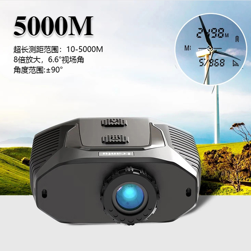 Lcantu徕佳图LRF5000 激光测高测距仪 带测角两点测高功能高清大图