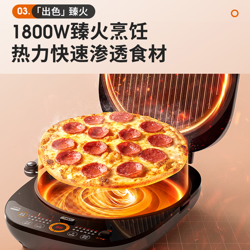 九阳(Joyoung)电饼铛早餐机家用多功能煎烤机上下独立控温烤盘可拆洗烙饼机JK32-GK751直32CM/深35CM