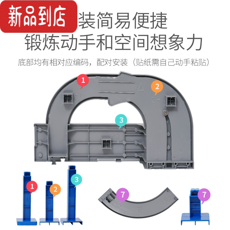 真智力儿童轨道汽车停车场大楼电动滑行玩具益智动脑男孩电动滑行车3岁6 城市停车场+8车+地图 充电版+螺丝刀