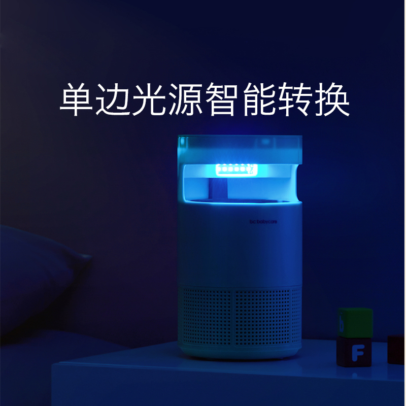 babycare灭蚊神器家用驱蚊器 室内静音防蚊驱蚊吸入式灭蚊灯器 云雾绿