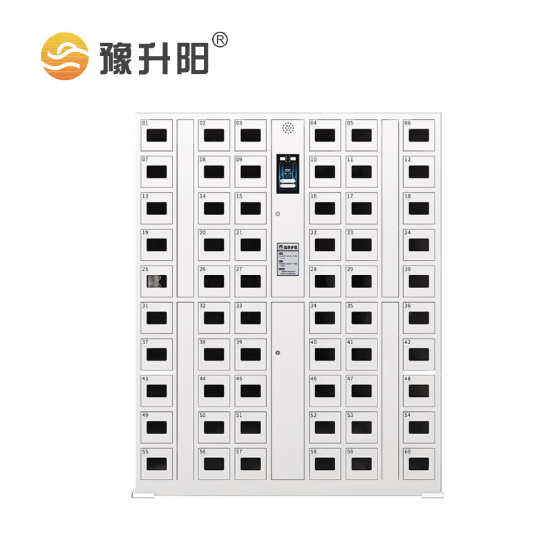 豫升阳 智能手机存放柜 60门 个高清大图