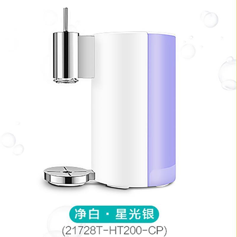 科勒（KOHLER）家用台式即热饮水机 免安装随心饮净水饮水器科勒星光银 柯美21728T-HT200-CP