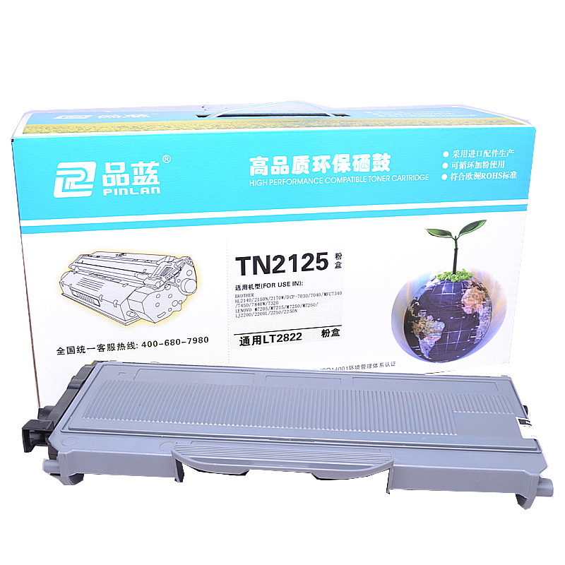品蓝 DR-2150 鼓架（适用兄弟 2140 2150N 2170W 7030 7340 7450 粉盒