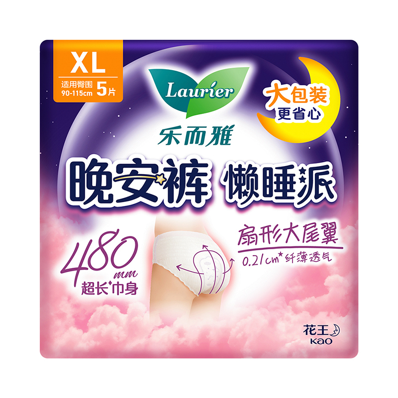 乐而雅花王懒睡派晚安裤XL码5片安睡裤夜安裤裤型姨妈巾卫生巾高清大图