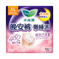 乐而雅 花王懒睡派晚安裤XL码5片安睡裤夜安裤裤型姨妈巾卫生巾