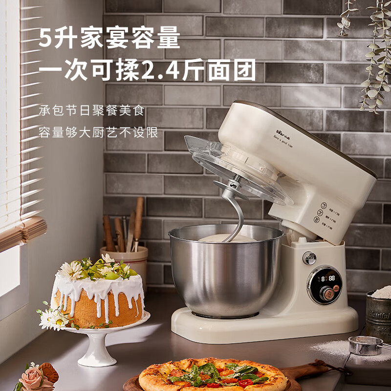 小熊和面机5L厨师机搅面机全自动料理机SJJ-E08G1高清大图