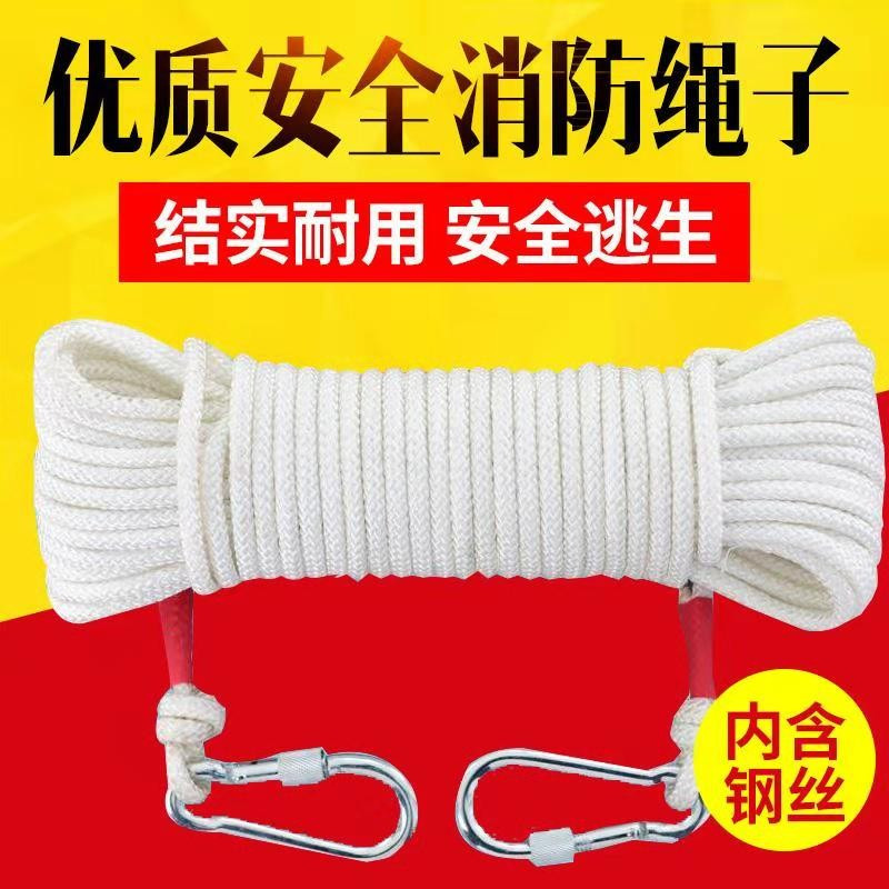 TREKA 消防安全绳 90米+双钩(含钢丝)高清大图