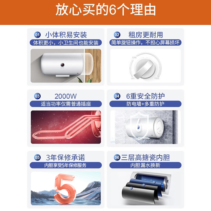 阿诗丹顿电热水器KC46-40家用速热卫生间洗澡40L机械出租房屋储水式小型