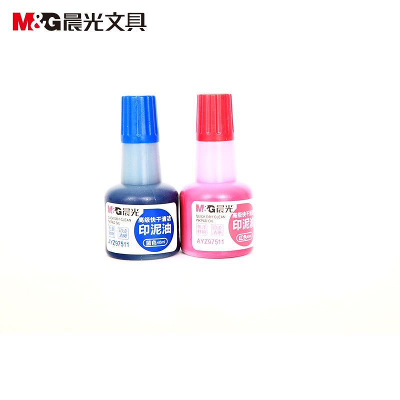晨光高级快干清洁印泥油(红)AYZ97511A 10个起订
