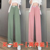 绿色冰丝阔腿裤女夏季薄款高腰显瘦垂感直筒休闲拖地裤 XL【120-140斤】 绿色+粉色【两条实惠装】