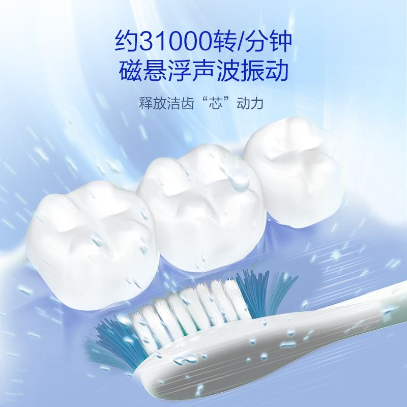 松下电动牙刷EW-DC12-P高清大图