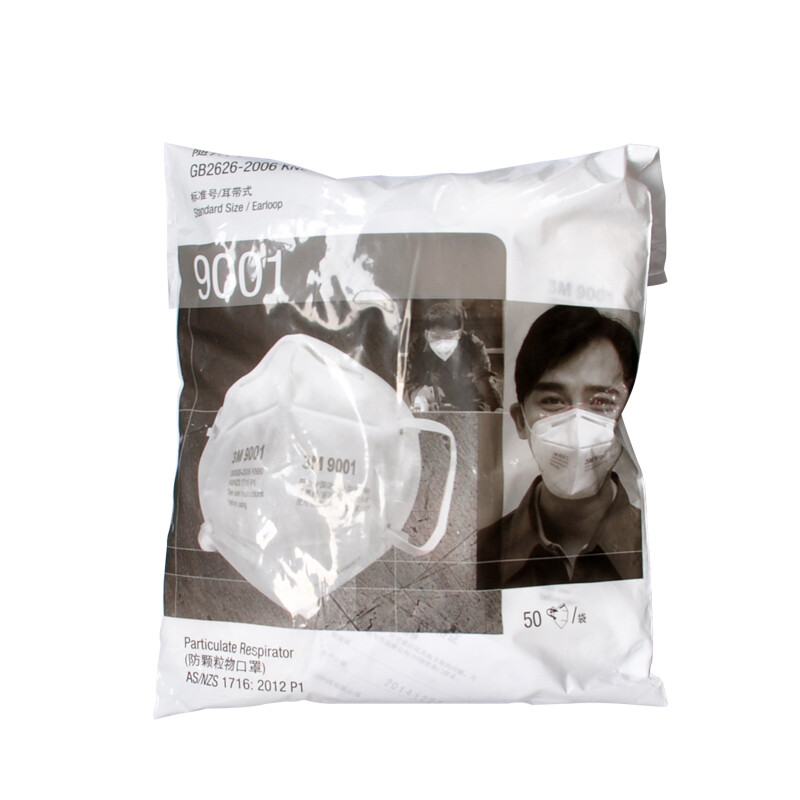 3M 防护口罩 9002 头戴式 单个高清大图