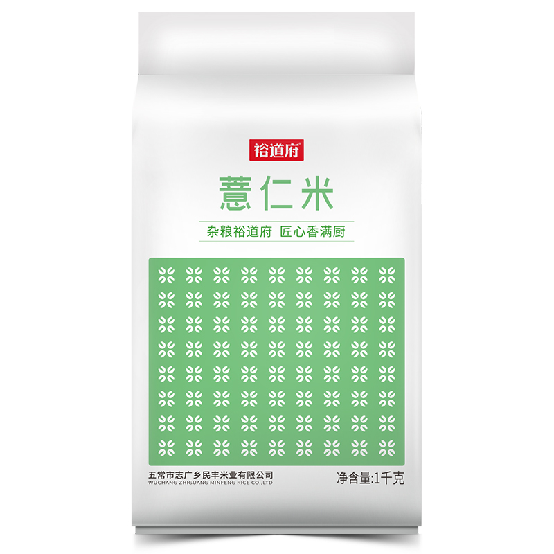裕道府 薏仁米(1kg)