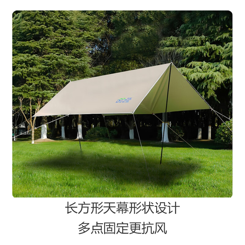 德则浩瀚星空天幕长400*宽300*高210c DEZ-HTM-2518高清大图