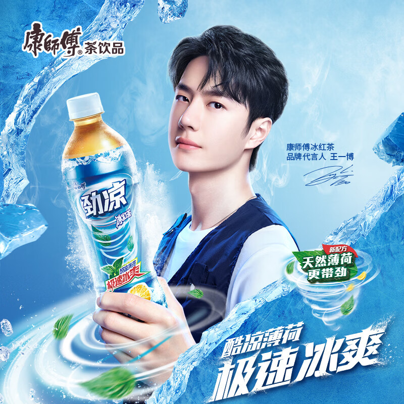 康师傅茶饮料报价_参数_图片_视频_怎么样_问答-苏宁易购