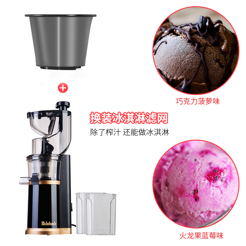 家用渣汁分离大口径电动果汁全自动多功能炸汁机榨汁机
