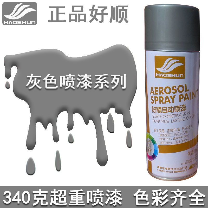 黄油枪（硬管） 黄油枪上安装的管