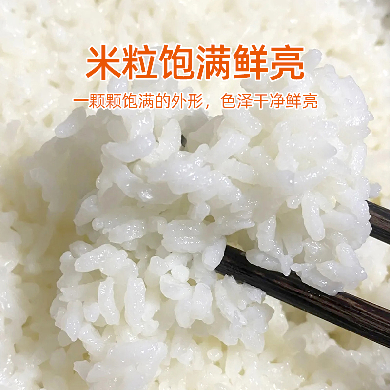 田园小农夫 绿色五常大米 精选稻花香2号 5kg*1袋 真空装(包装随机)2025年新米 五常大米 原粮稻花香2号高清大图