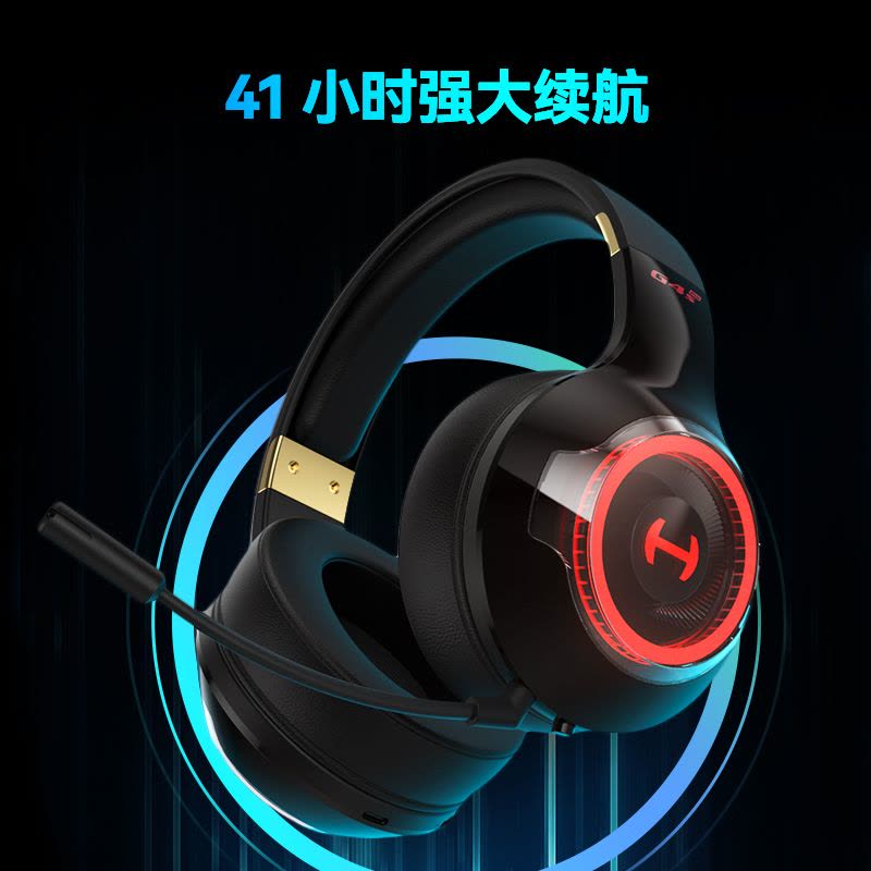 HECATE/漫步者G4S PRO无线游戏耳机头戴式电竞吃鸡专用蓝牙台式电脑耳麦 黑色图片