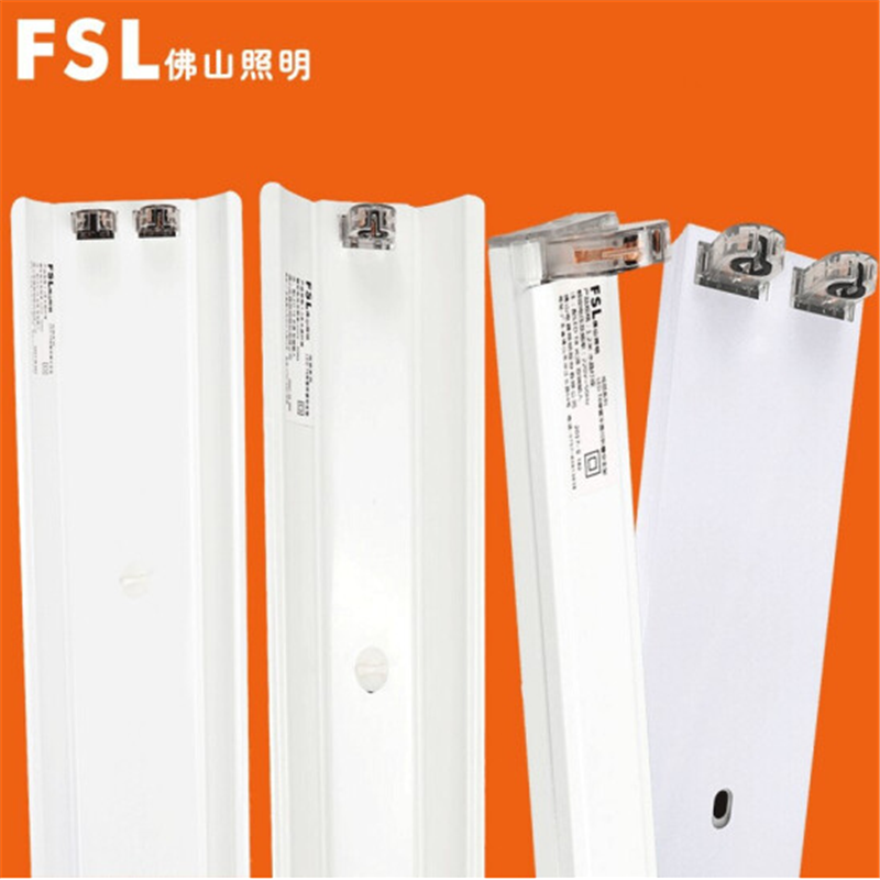 FSL 佛山照明t8灯管一体化led灯0.9米日光灯 单管平盖 0.9米空支架