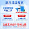 巨奇化粪池溶解剂强力化粪剂化粪池溶解剂沼气池生物化粪剂2848