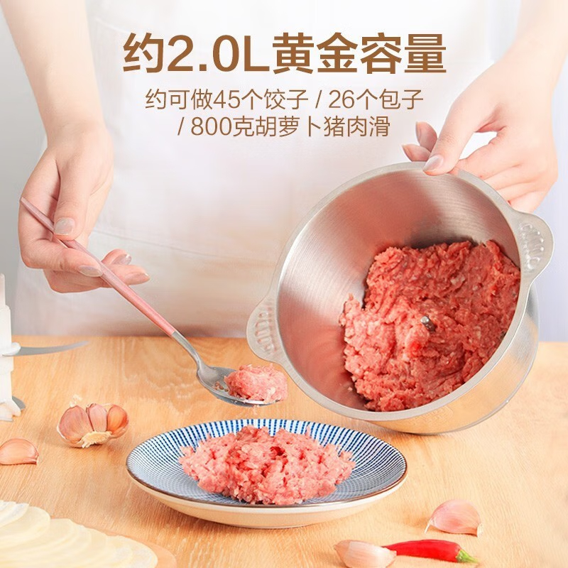 美的(Midea)绞肉机 绞肉机家用 电动碎肉机切肉机绞馅机搅拌机肉馅机 打蒜器婴儿辅食机高清大图