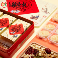三禾北京稻香村传统糕点特产酥皮小吃北京零食礼盒糕点点心京八件