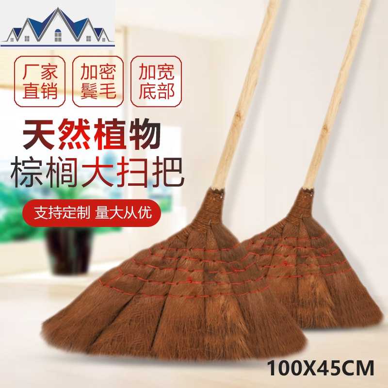 大号家用鬃毛棕扫把软毛老式手工农村笤帚结实耐用扫地扫帚学校_570_281 红色5支棕绳款