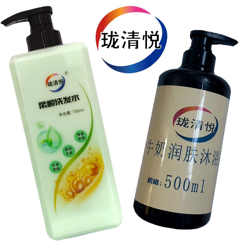 珑清悦 洗护组合套装lqy-02 750ml+500ml 套